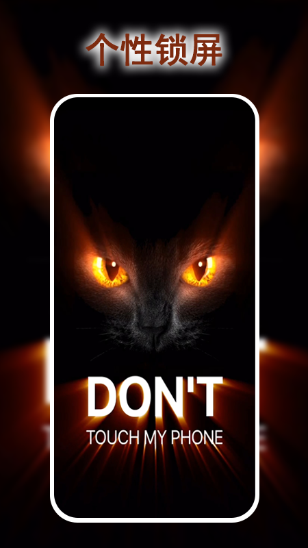 多多彩动态壁纸截图 多多彩动态壁纸截图