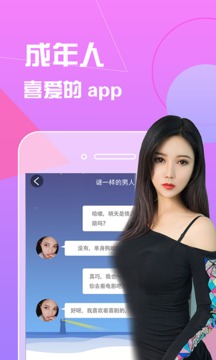 香蕉app截图 香蕉app截图