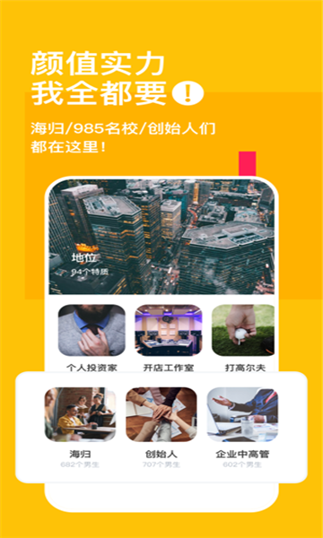 空仆免费版截图 空仆免费版截图