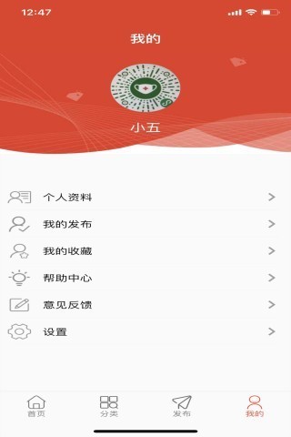 无纺之家截图 无纺之家截图