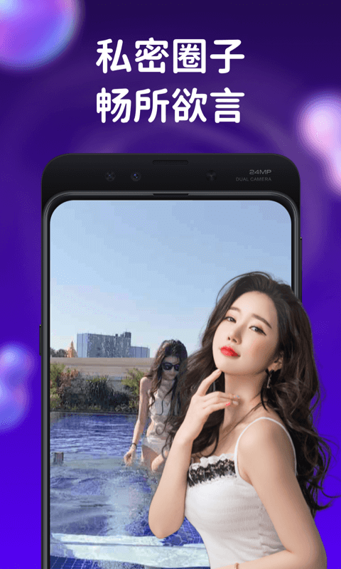 陌单截图 陌单截图