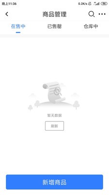 小蓝鲸健康截图 小蓝鲸健康截图