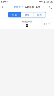 小蓝鲸健康截图 小蓝鲸健康截图