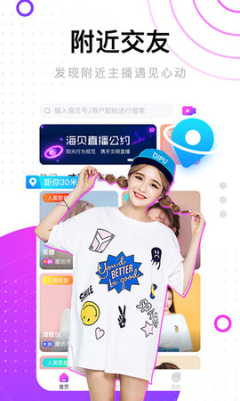 麻豆视传媒短视频免费观看版截图 麻豆视传媒短视频免费观看版截图