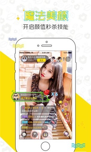 1024视频免费版截图