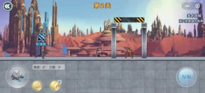 机甲龙大战截图