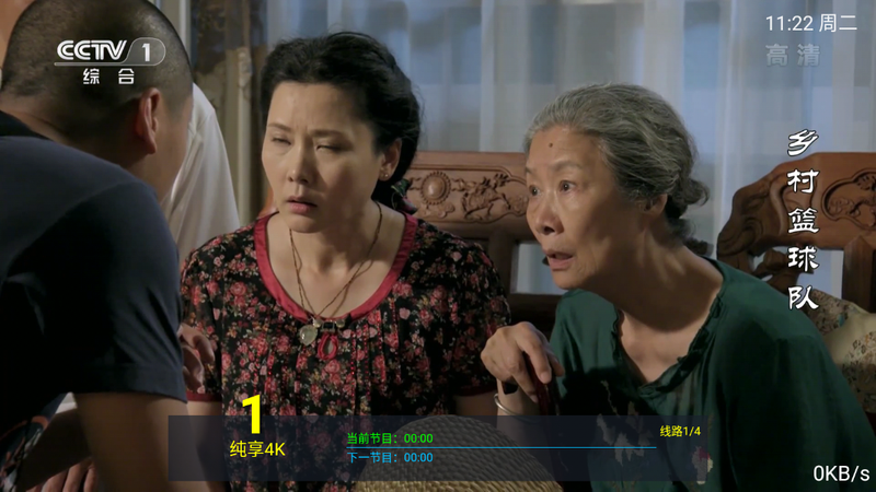 小度电视截图 小度电视截图