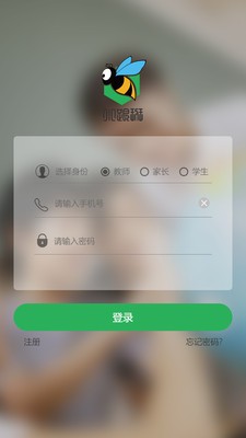 小跟班截图
