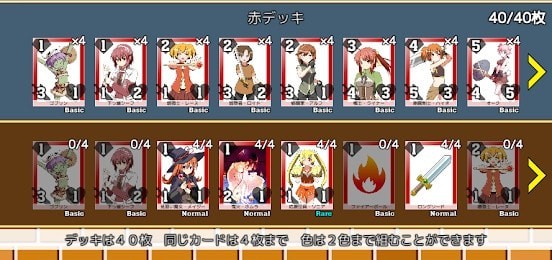 战略性女英雄截图 战略性女英雄截图