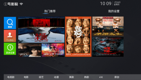 1号影院截图 1号影院截图