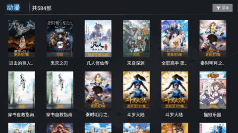 1号影院截图 1号影院截图