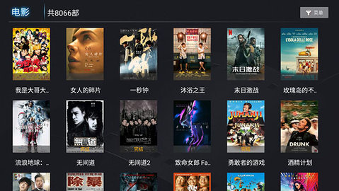 1号影院截图 1号影院截图