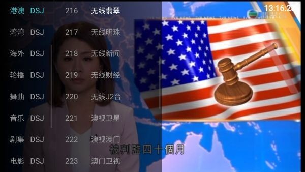 不卡直播截图 不卡直播截图