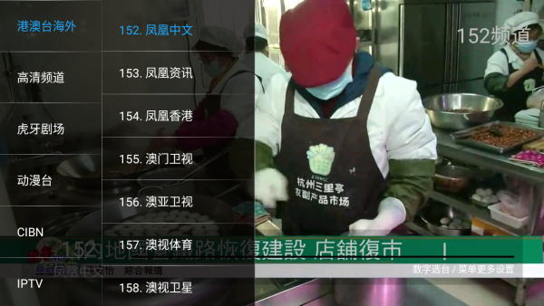 不卡直播截图 不卡直播截图