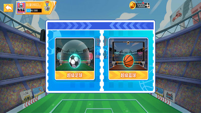 街机越野战车2截图 街机越野战车2截图