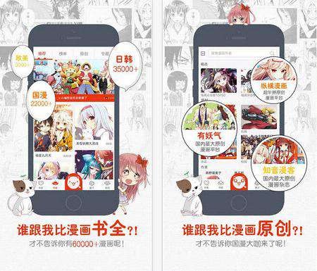 里番萌截图 里番萌截图