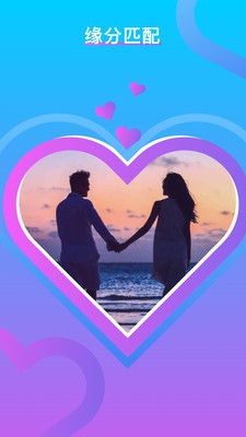 陌寞聊天交友截图 陌寞聊天交友截图