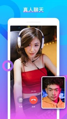 陌寞聊天交友截图 陌寞聊天交友截图