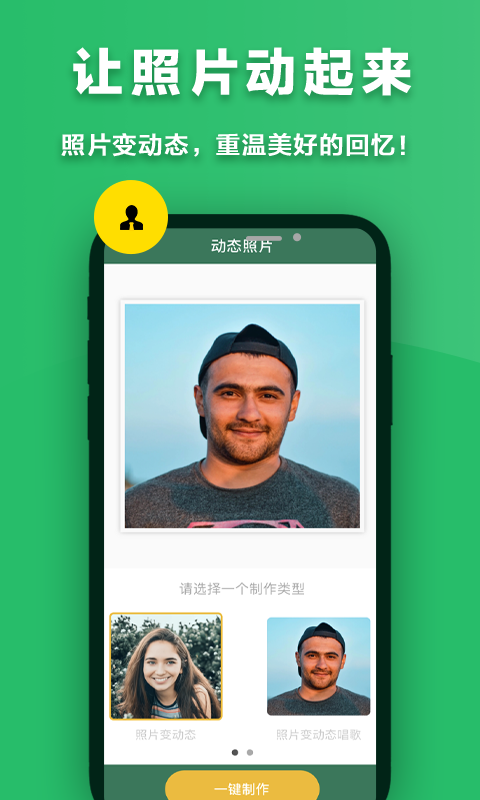 极速扫描仪截图 极速扫描仪截图