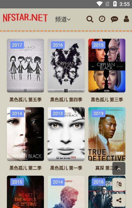 奈飞星影视截图 奈飞星影视截图