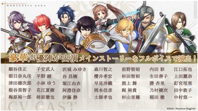 苍之骑士团R截图 苍之骑士团R截图