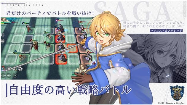 苍之骑士团R截图 苍之骑士团R截图