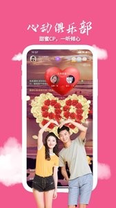 啵啵陪玩截图 啵啵陪玩截图