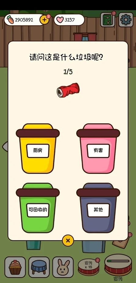 森林甜品店截图 森林甜品店截图