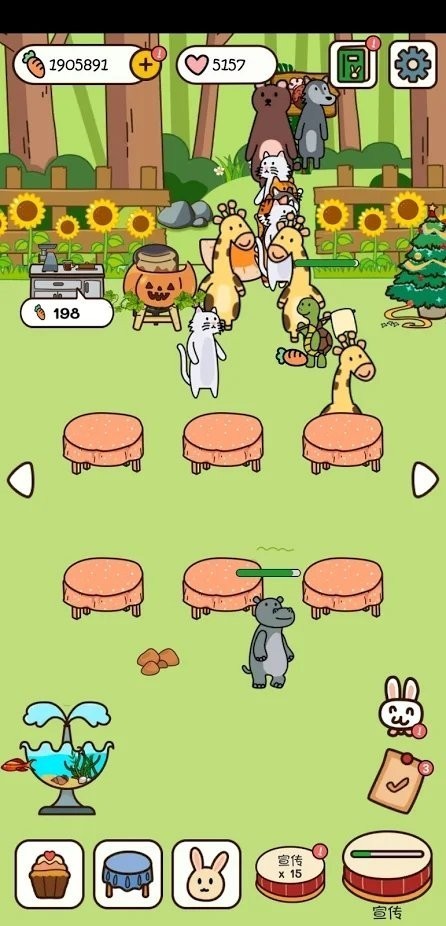 森林甜品店截图 森林甜品店截图