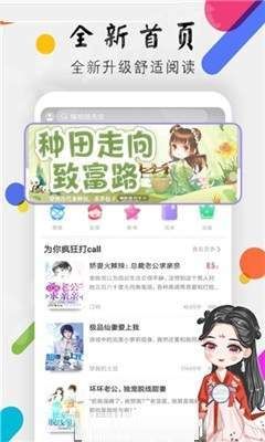 时光小说截图 时光小说截图