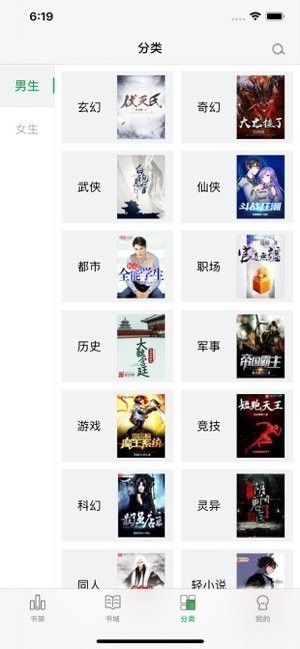 蔚康小说截图 蔚康小说截图