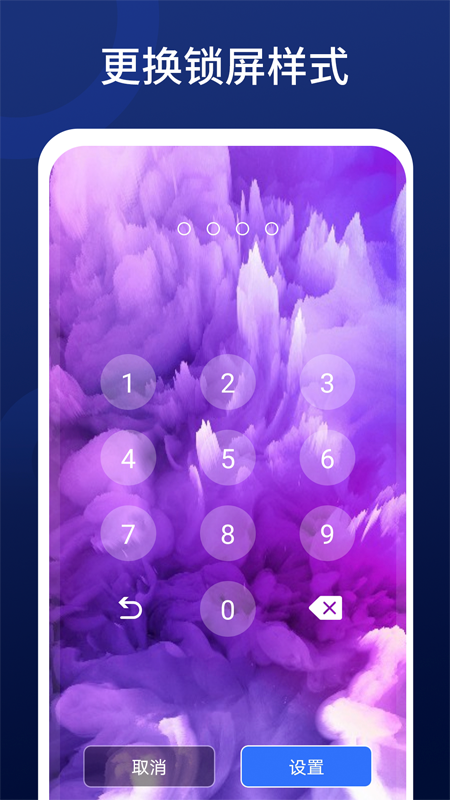 深度清理王截图 深度清理王截图
