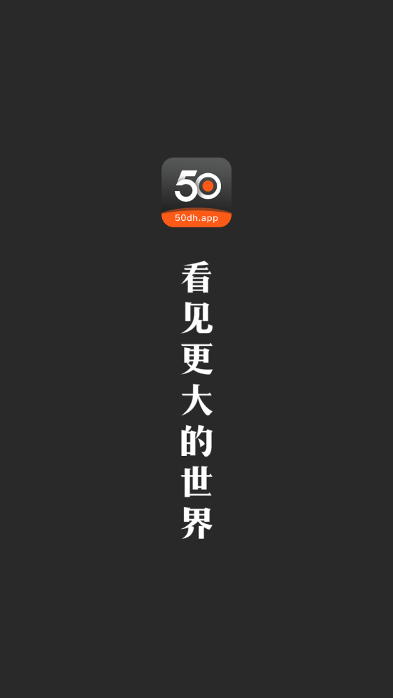 50度灰最新版截图 50度灰最新版截图