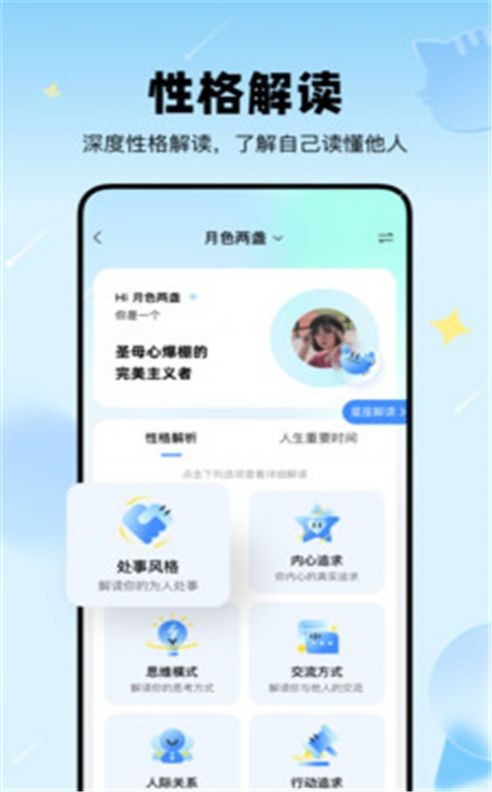 知星截图 知星截图