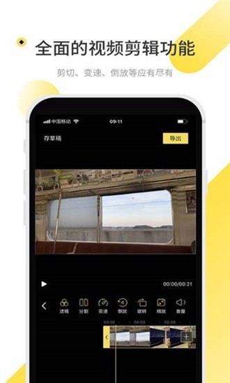 facetune批图截图