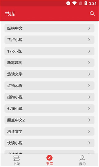 迷你小说截图 迷你小说截图