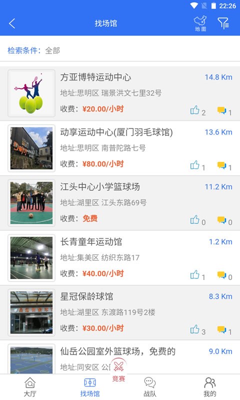 尚猛体育截图 尚猛体育截图