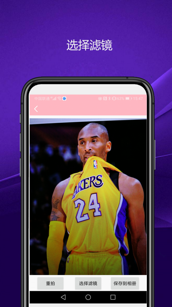实用智能相机截图 实用智能相机截图