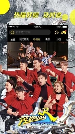 随看视频截图 随看视频截图