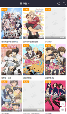 新时空动漫截图 新时空动漫截图