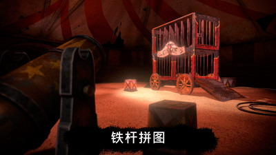 恐怖公园截图 恐怖公园截图