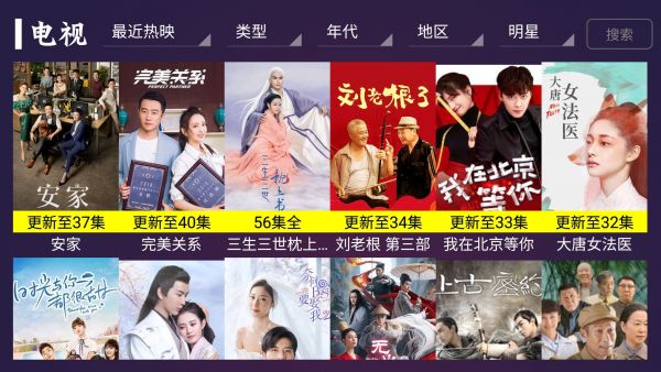 七星影视截图 七星影视截图