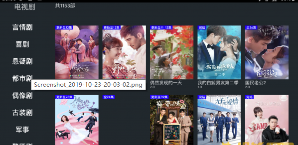 阿狸影视截图 阿狸影视截图