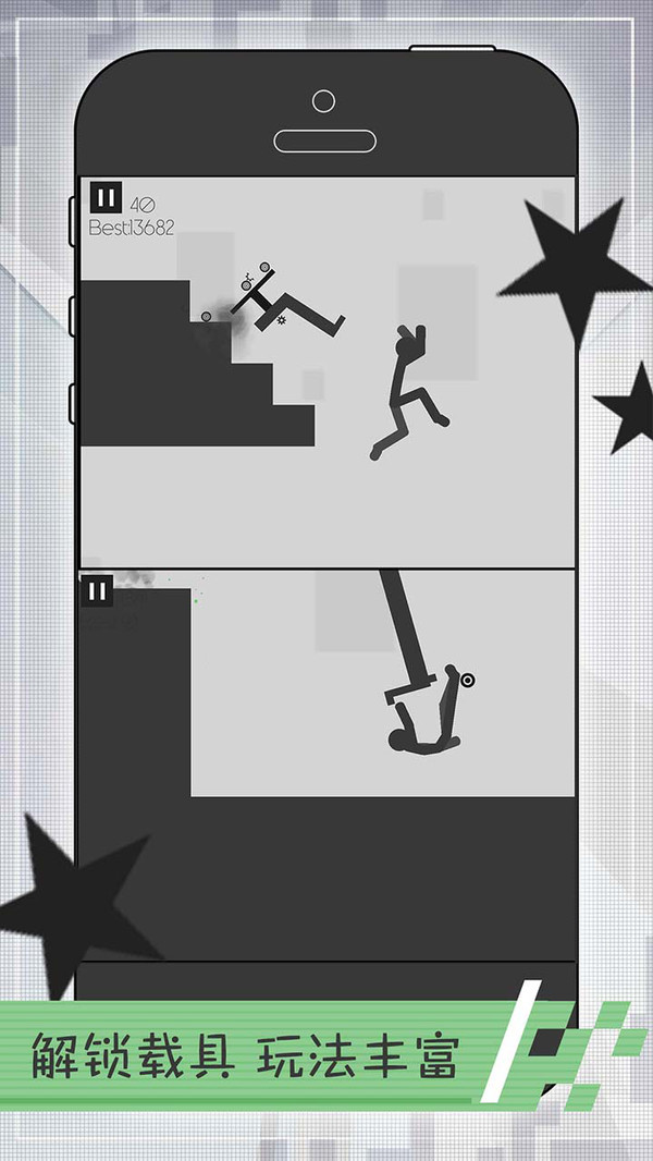 火柴人必须死截图 火柴人必须死截图