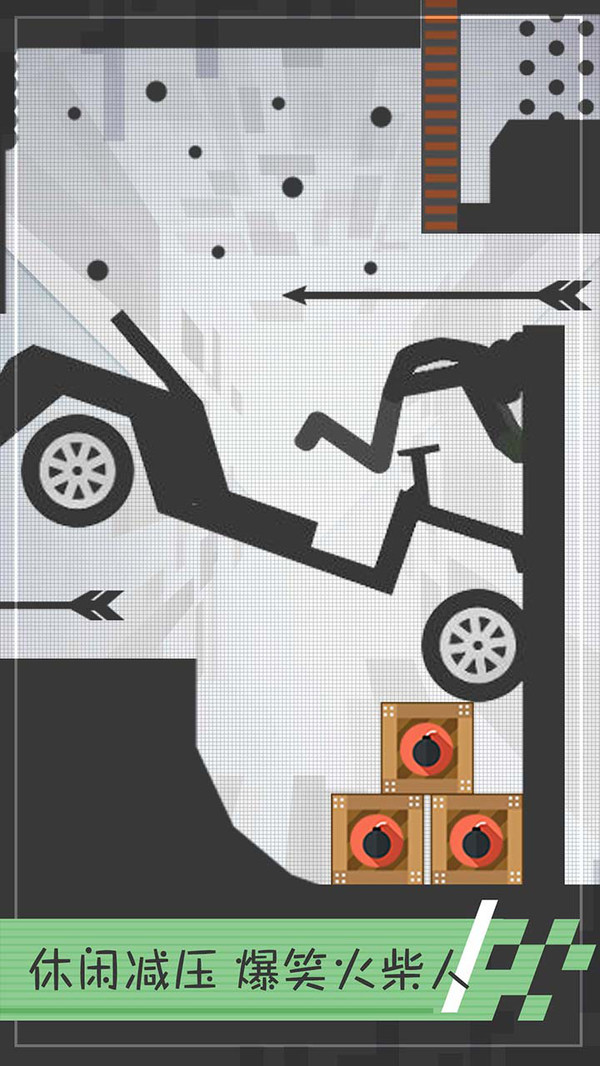 火柴人必须死截图 火柴人必须死截图