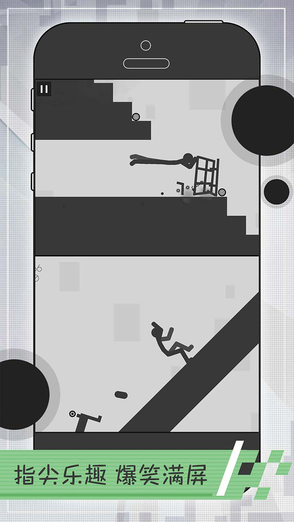 火柴人必须死截图 火柴人必须死截图