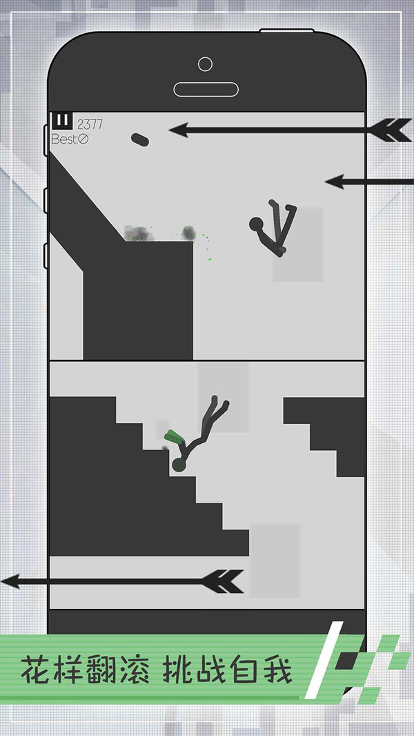 火柴人必须死截图 火柴人必须死截图