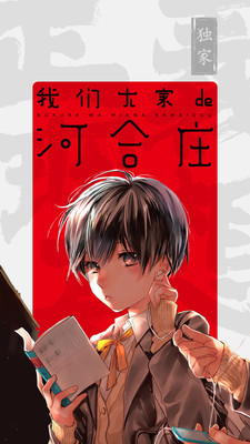 新漫画截图 新漫画截图