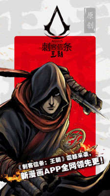 新漫画截图 新漫画截图