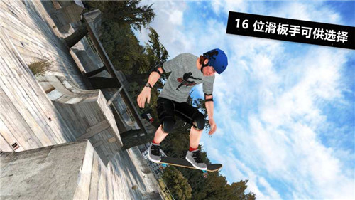 skate3截图 skate3截图